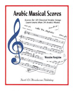Arabic Musical Scores book