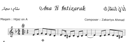 Ana Fi Intizarak by Um Kulthum