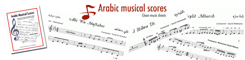 Arabic music scores - Sheet music