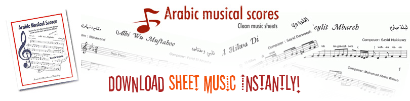 Arabic music scores - Download Sheet music