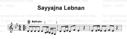 Sayyajna Lebnan by Wadih el Safi