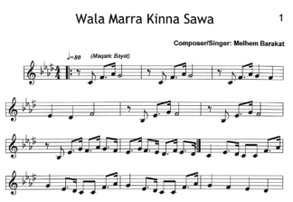 Wala Marra Kinna Sawa by Melhem Barakat