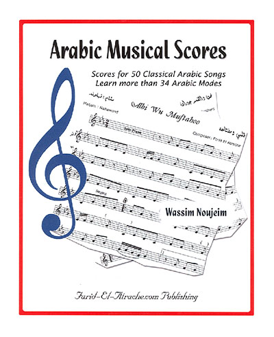 Arabic Musical Scores Book - Scores for 50 Classical Arabic Songs - Maqamat