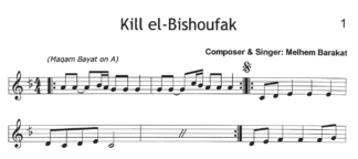 kell el bishoufak by Melhem Barakat