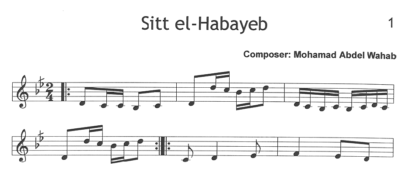 Sit el Habayeb by Abdel Wahab