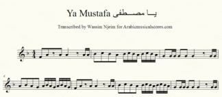 Ya Mustafa - Mustapha - Moustapha