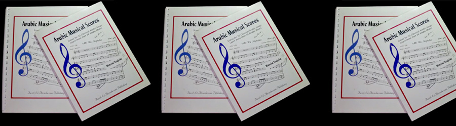 Arabic Musical Scores Book Video Presentation