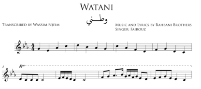 Watani song by Fairouz - Fairuz