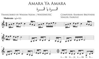 Amara ya Amara Fairouz
