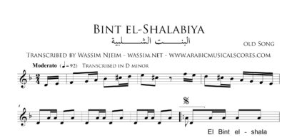 El Bint el-Shalabiya