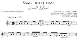 Saaloui el nass by Fairouz