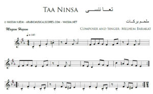 Taa Ninsa - Melhem Barakat