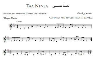 Taa Ninsa - Melhem Barakat