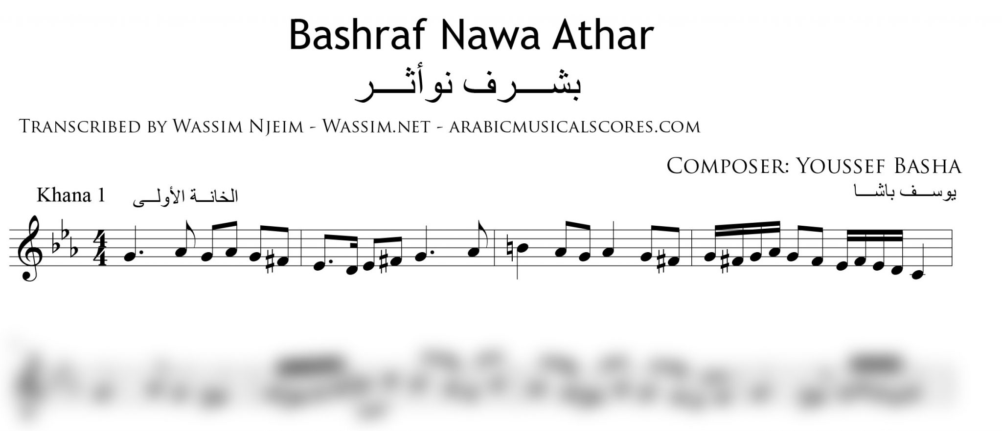 Arabic Musical Scores – Clean Sheet Music